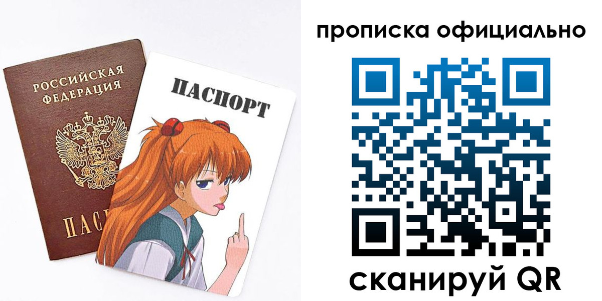 регистрация для дет. сада в Омской области