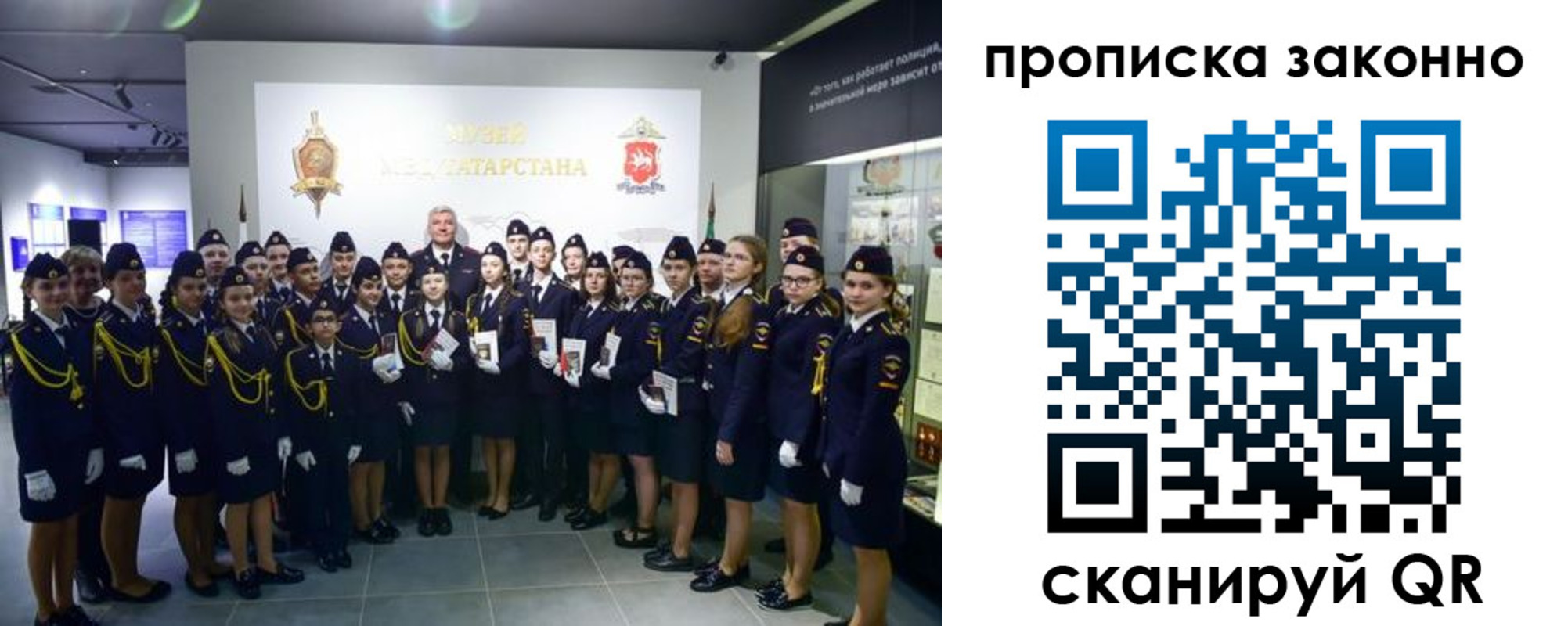 пропишу в квартире в Омской области