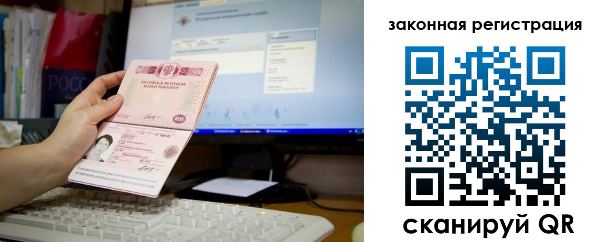пропишу в квартире в Омской области